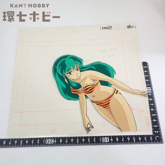 0QT67◇当時物 うる星やつら ラムちゃん セル画 動画 ジャンク[同梱