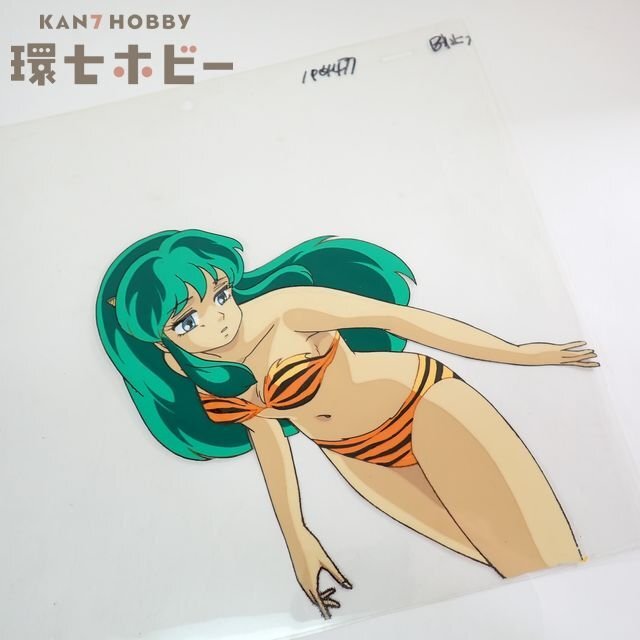 セル画　うる星やつら　ラム 0QT67◇当時物 うる星やつら ラムちゃん セル画 動画 ジャンク[同梱