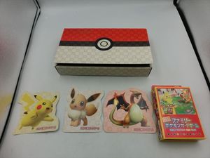 ファミリーポケモンカードゲームの値段と価格推移は？｜9件の売買