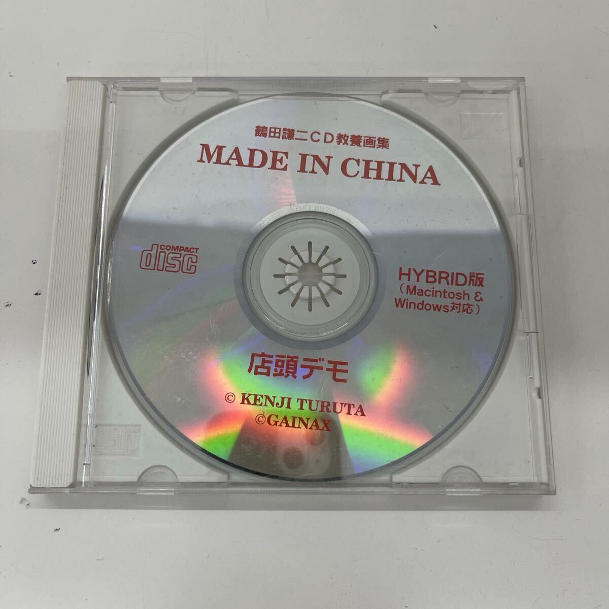 デモ cdの値段と価格推移は？｜92件の売買データからデモ cdの価値が