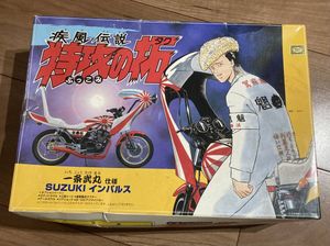 疾風伝説特攻の拓の値段と価格推移は？｜51件の売買データから疾風伝説