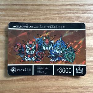 アルガス騎士団 カードダスの値段と価格推移は？｜106件の売買データ