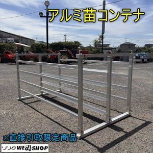 苗箱 運搬のYahoo!オークション(旧ヤフオク!)の相場・価格を見る