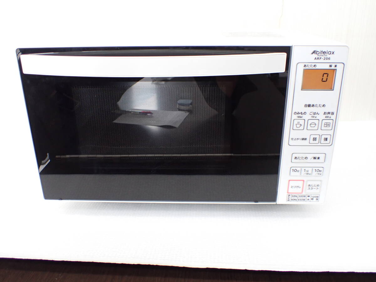 電子レンジ Abitelaxの値段と価格推移は？｜4件の売買データから電子