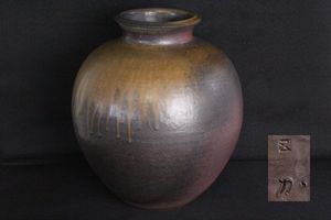 備前焼 壺 陶印の値段と価格推移は？｜7件の売買データから備前焼 壺
