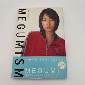 MEGUMI グラビアのYahoo!オークション(旧ヤフオク!)の相場・価格を見る