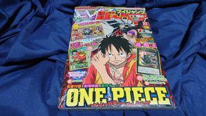 ワンピートレジャーワールドの値段と価格推移は？｜57件の売買データ