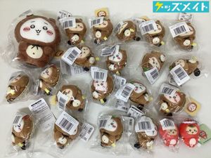 ちいかわ ぬいぐるみのYahoo!オークション(旧ヤフオク!)の相場・価格を