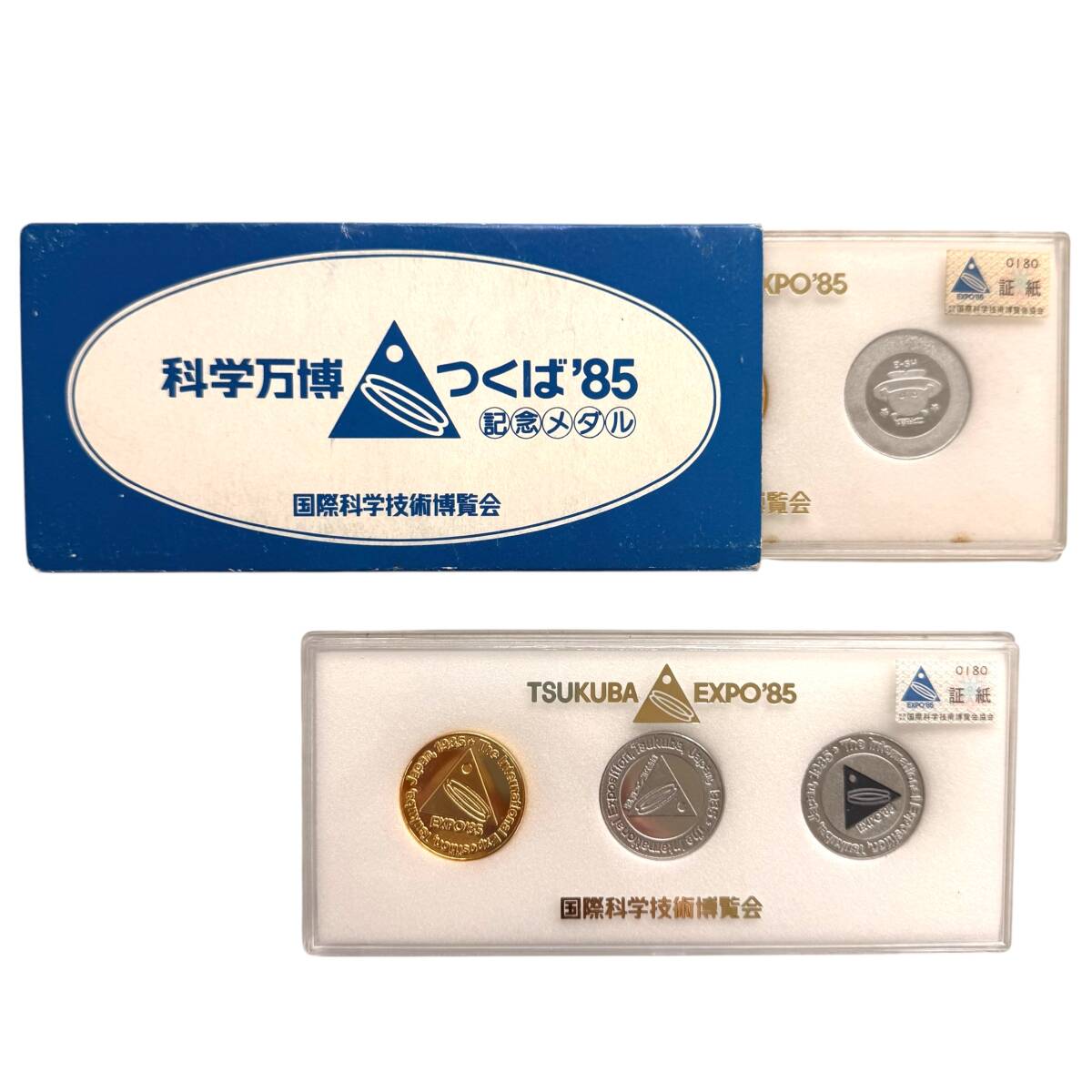 科学万博つくば85 記念メダルの値段と価格推移は？｜1件の売買データ