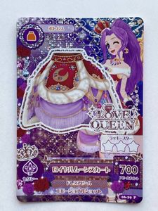 神崎美月の値段と価格推移は？｜24件の売買データから神崎美月の価値が