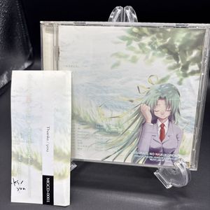 ひぐらし YOUの値段と価格推移は？｜5件の売買データからひぐらし YOU