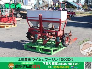 ライムソワー スターの値段と価格推移は？｜5件の売買データから