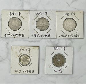 昭和3年 十銭の値段と価格推移は？｜6件の売買データから昭和3年 十銭