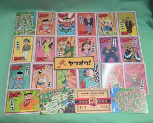 おぼっちゃまくん カードの値段と価格推移は？｜15件の売買データから