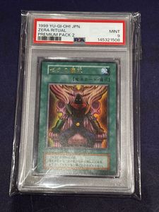 遊戯王 ゼラ ウルトラの値段と価格推移は？｜24件の売買データから