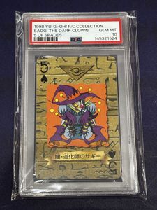 遊戯王 闇 初期の値段と価格推移は？｜50件の売買データから遊戯王 闇