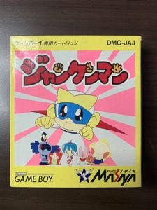 ジャンケンマンの値段と価格推移は？｜15件の売買データからジャンケン