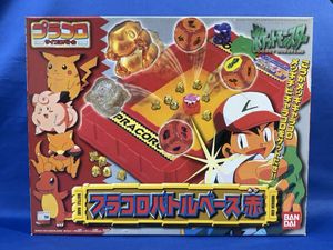 S*⭐様 【未開封】バンダイ プラコロハンディバトルベース プラコロ バトルベースの値段と価格推移は？｜13件の売買データから