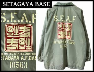 世田谷ベース 正式装備品の値段と価格推移は？｜12件の売買データから
