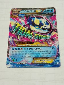 ゲンシカイオーガEX ポケモンカードの値段と価格推移は？｜20件の売買