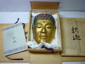 長澤氏春 能面の値段と価格推移は？｜1件の売買データから長澤氏春