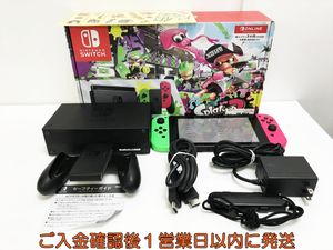 Nintendo Switch スプラトゥーン2セットのYahoo!オークション(旧