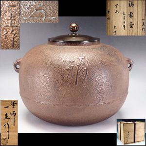 高橋敬典の値段と価格推移は？｜112件の売買データから高橋敬典の価値
