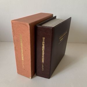 純金 切手の値段と価格推移は？｜86件の売買データから純金 切手の価値