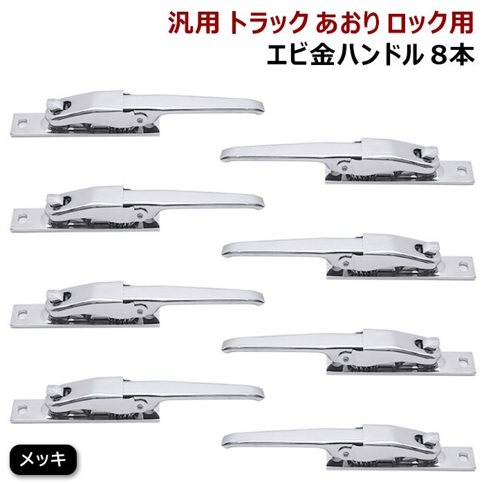 アオリロックの値段と価格推移は？｜6件の売買データからアオリロック