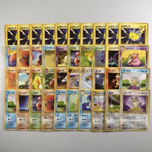 ポケモンカード 旧裏 コダックの値段と価格推移は？｜78件の売買データ