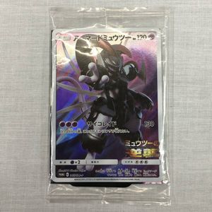 アーマードミュウツー 未開封のYahoo!オークション(旧ヤフオク!)の相場