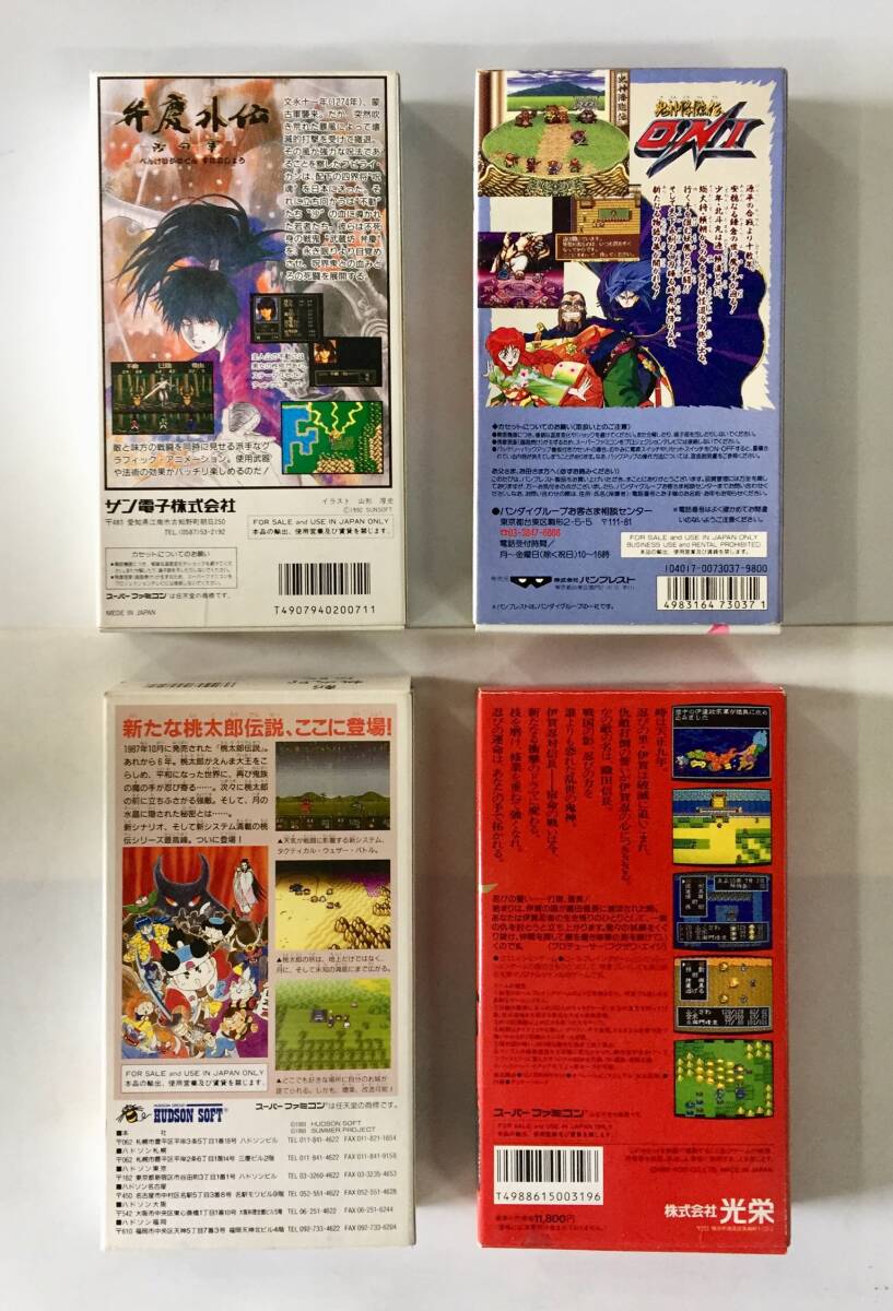 スーパーファミコンソフト】まとめて4点 弁慶外伝 砂の章／鬼神降臨伝
