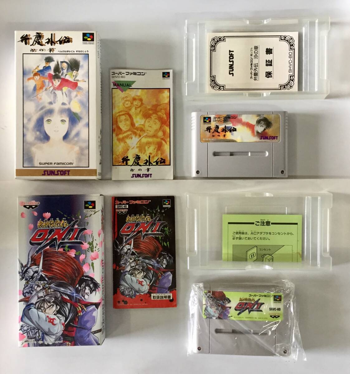 スーパーファミコンソフト】まとめて4点 弁慶外伝 砂の章／鬼神降臨伝