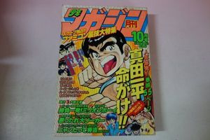 いずみ ハートキャッチの値段と価格推移は？｜7件の売買データから