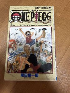 ワンピース 1巻 初版のYahoo!オークション(旧ヤフオク!)の相場・価格を