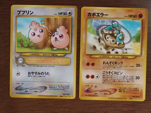 旧裏 カポエラーのYahoo!オークション(旧ヤフオク!)の相場・価格を見る