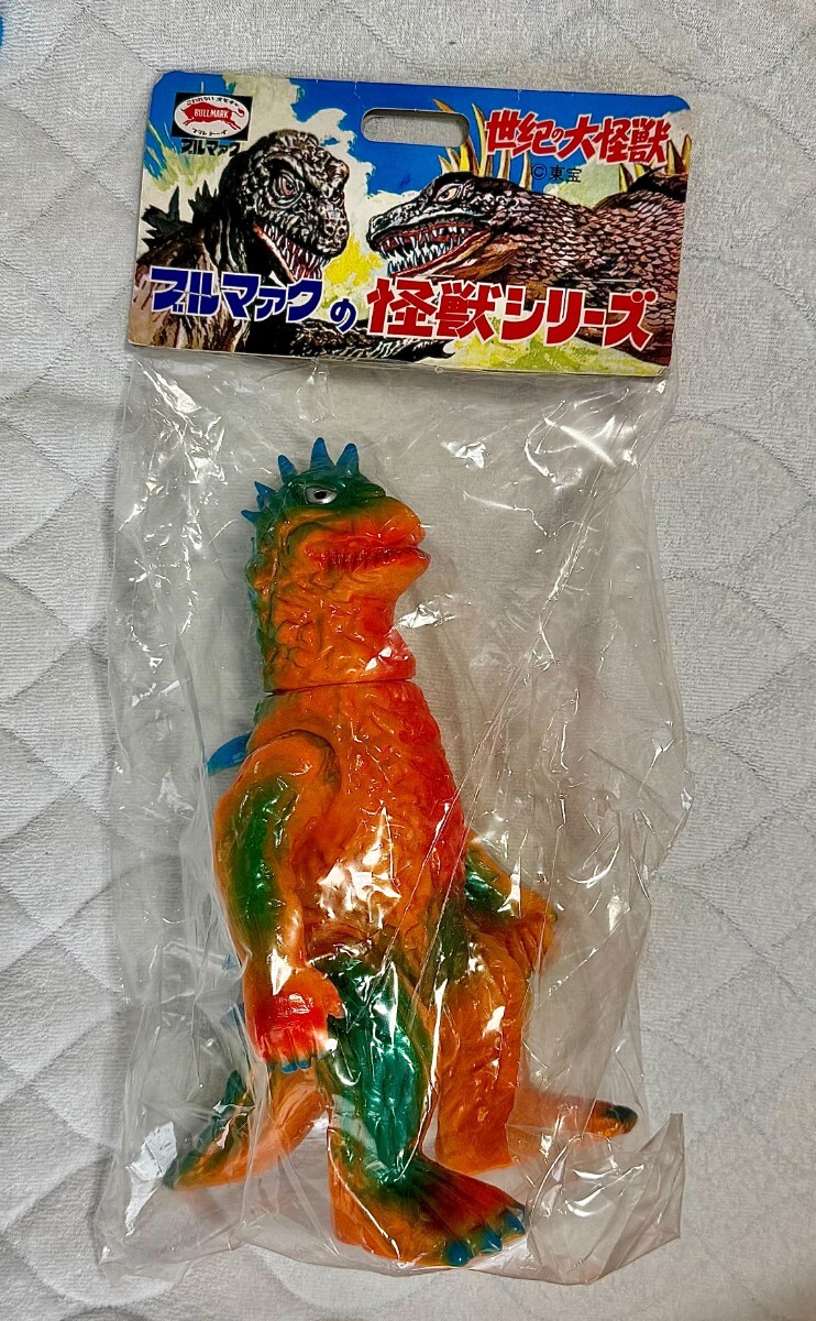 アボラス ブルマァク ソフビ スタンダードサイズ ゴジラ マルサン