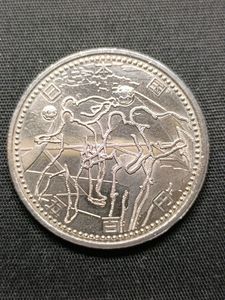 2002FIFAワールドカップ™ ニッケル黄銅の中古価格は1,584円｜記念硬貨