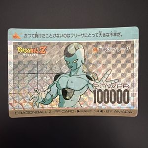 ドラゴンボールz カードアマダの値段と価格推移は？｜22件の売買データ