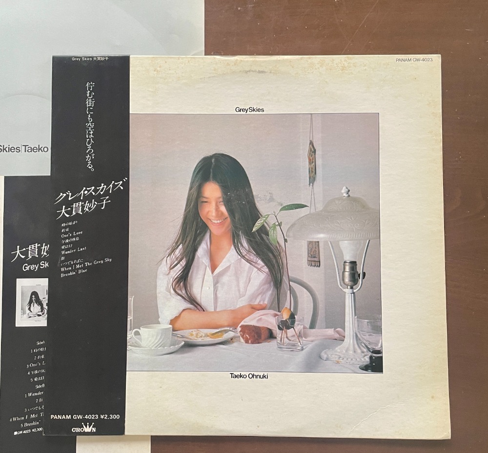 大貫妙子 greyの値段と価格推移は？｜19件の売買データから大貫妙子