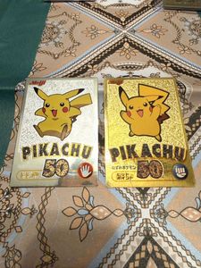 明治ゲットカードの値段と価格推移は？｜24件の売買データから明治