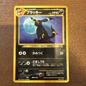遺跡をこえてのYahoo!オークション(旧ヤフオク!)の相場・価格を見る