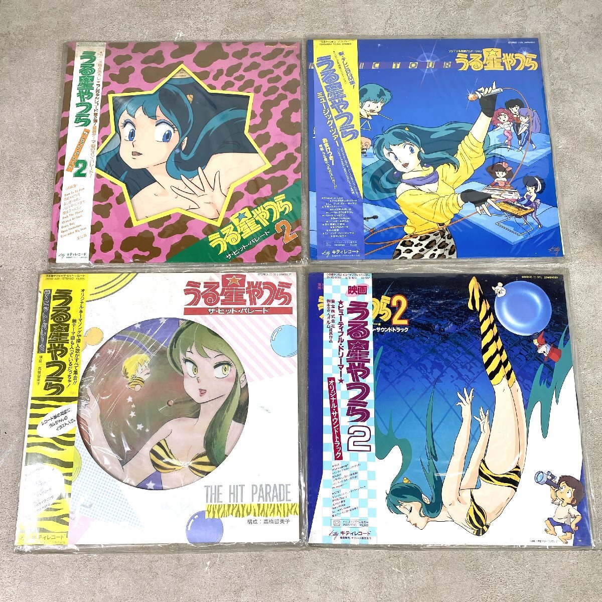 うる星やつら ザ・ヒット・パレードの値段と価格推移は？｜9件の売買
