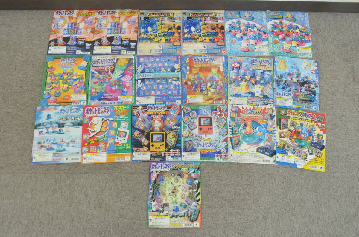 ポケモンブロスカードの値段と価格推移は？｜9件の売買データから
