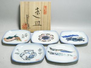 加藤五山の値段と価格推移は？｜11件の売買データから加藤五山の価値が