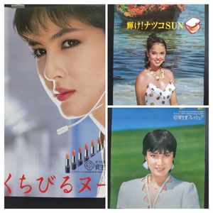 資生堂 昭和のYahoo!オークション(旧ヤフオク!)の相場・価格を見る