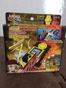 妖逆門 ばけぎゃもんの値段と価格推移は？｜3件の売買データから妖逆門