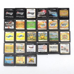 DSソフトのみの値段と価格推移は？｜144件の売買データからDSソフト