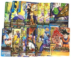 ドラゴンボール データカードダス 孫悟飯の値段と価格推移は？｜5件の