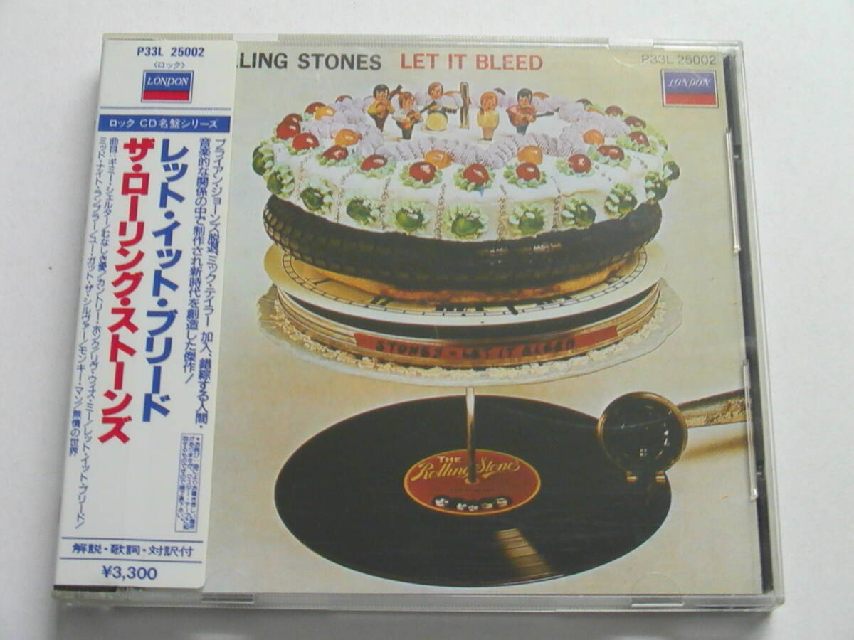 ローリングストーンズ LET IT BLEEDの値段と価格推移は？｜3件の売買